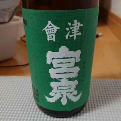 福島県の酒