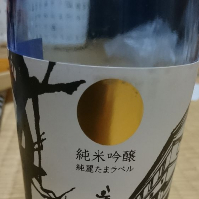 高知県の酒