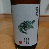 秋田県の酒