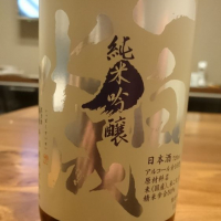 
            一白水成_
            tkさん