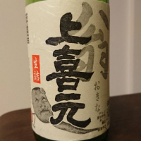
            上喜元_
            tkさん
