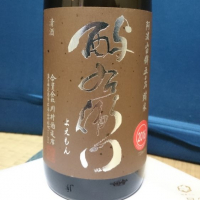 
            酉与右衛門（酔右衛門）_
            tkさん
