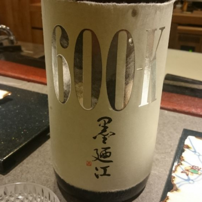 宮城県の酒