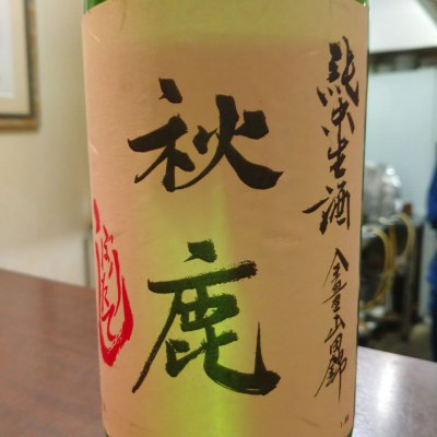 大阪府の酒