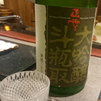 静岡県の酒