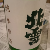 新潟県の酒