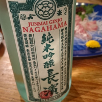 滋賀県の酒