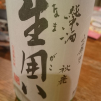 大阪府の酒