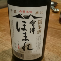 福島県の酒