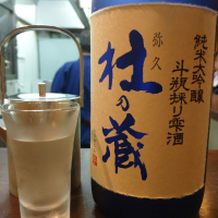 福岡県の酒