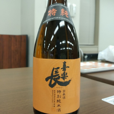 滋賀県の酒