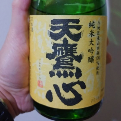 栃木県の酒