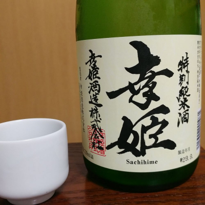 佐賀県の酒