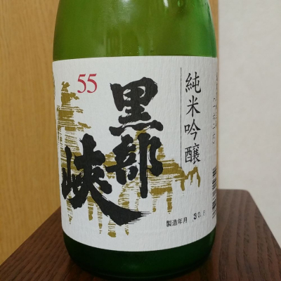 富山県の酒