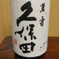 新潟県の酒