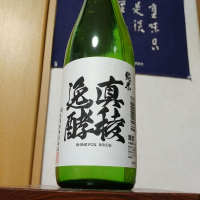 新潟県の酒