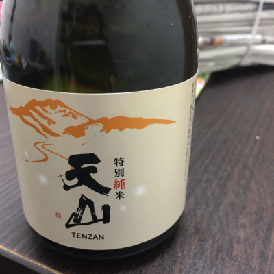 佐賀県の酒