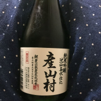 熊本県の酒