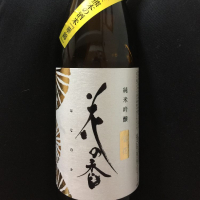 熊本県の酒