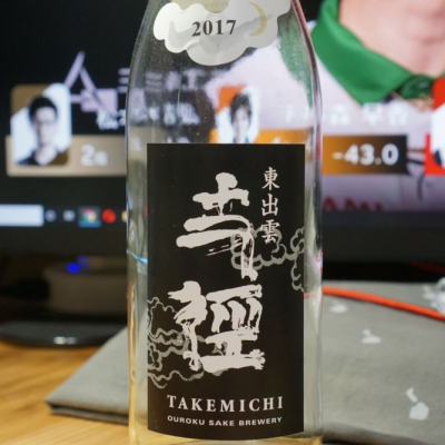 島根県の酒