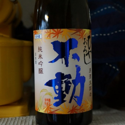 千葉県の酒