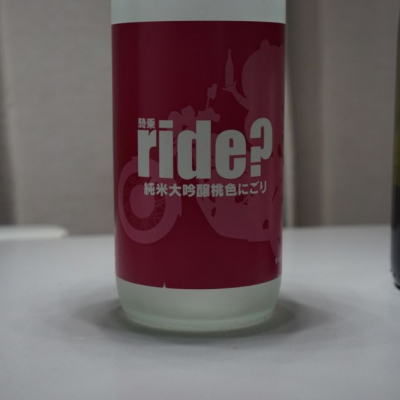 ride?のレビュー by_Taku golgo