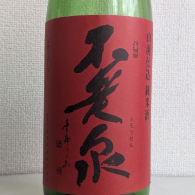 滋賀県の酒