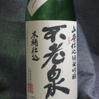 滋賀県の酒