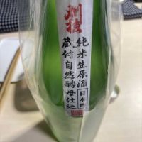 秋田県の酒
