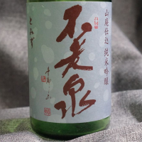 滋賀県の酒