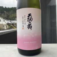 石川県の酒