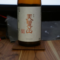 埼玉県の酒