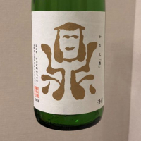 長野県の酒