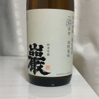 群馬県の酒