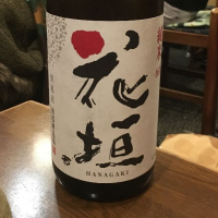 福井県の酒