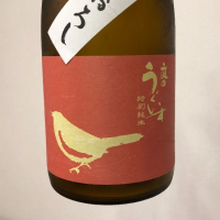 福岡県の酒