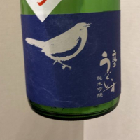 福岡県の酒