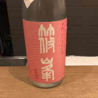 奈良県の酒