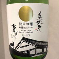 高知県の酒