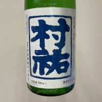 
            村祐_
            きむちさん