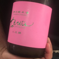 大分県の酒