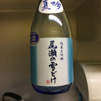 群馬県の酒