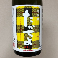 
            高千代_
            きむちさん