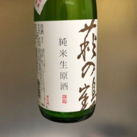 
            萩の鶴_
            きむちさん