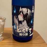 玉旭