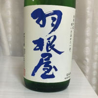 富山県の酒