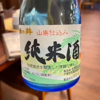 千葉県の酒