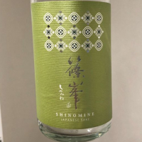 奈良県の酒