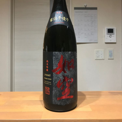 青森県の酒