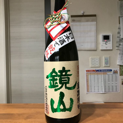 埼玉県の酒